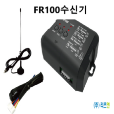 ft100셔터리모컨