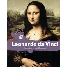 (영문도서) Leonardo Da Vinci: Renaissance Genius Library Binding, Lucent Press, English, 9781534565326
