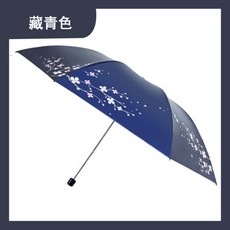 구미호뎐 이동욱우산 경량 3단 자동 자수 우산 접이식 커버 포함