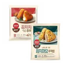 비비고 (CJ 햇반 쿡반) 참치마요 주먹밥 + 김치치즈