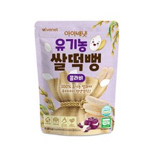 아이보리떡뻥