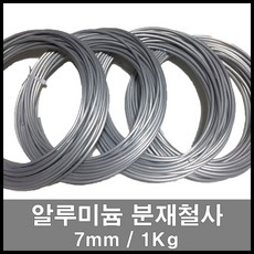 소나무분재키우기