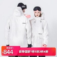 NOBADAY 스키복 남여 스키복 방수 싱글보드 더블 보드 보드 상의 스노클링 장, 01 남성(무모 칼라)