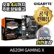 a620m TOP01