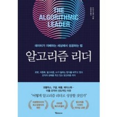 ai로봇세상을지배
