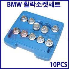 락볼트