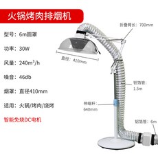 지하환기팬시설