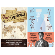술역사 TOP01