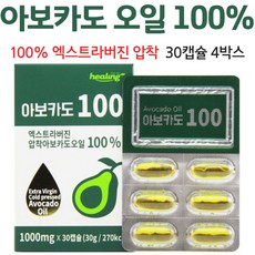 칸테엑스트라버진아보카도오일