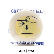 마른파이브프리플노글루패치