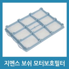 기펠청소기필터