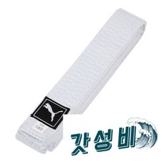  태권도 흰띠/태권도띠/띠/태권도/태권도밸트/합기도/합기도띠/띠/색띠/줄띠/도복띠, 푸마 태권도 흰띠/태권도띠/흰색띠/태권도벨트/태권도밸트 