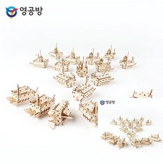 학익진