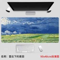 고흐900x