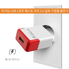 누프라임a200