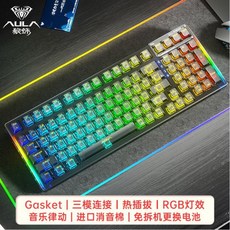 얼음키보드 TOP01