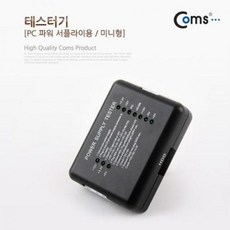 컴퓨터파워서플라이케이블