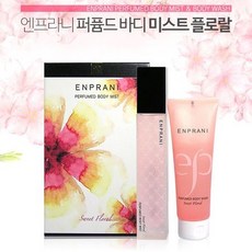 엔프라니샤워코롱