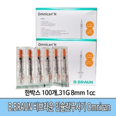 B.BRAUN 비브라운 인슐린주사기 Omnican 31G 8mm 1cc (한박스 100개), 1세트