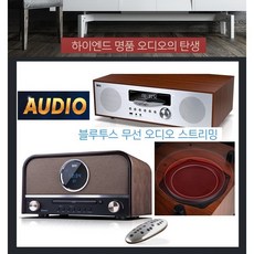 브리츠미니오디오