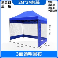 오투피카코너