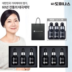 도미나스앰플