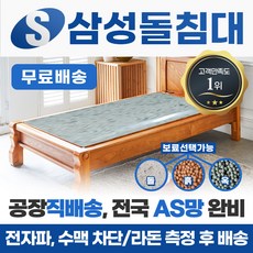 흙표흙침대싱글