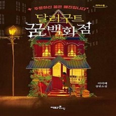 주문하신번개탄이