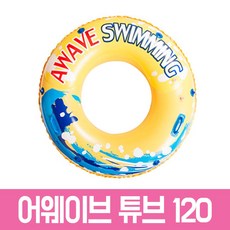 어웨이브튜브