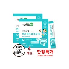 튼튼키즈유산균19 2개월분) x 2개 100억마리 투입 19종 유산균 분말스틱 타입, 120g, 2개