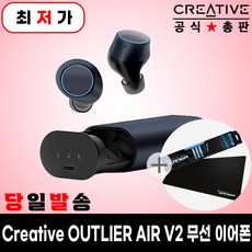 크리에이티브카타나v2