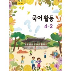 중학교미술교과서