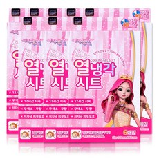 해호 시크릿쥬쥬 열냉각시트, 6개입, 8개