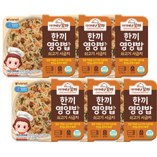 아이배냇 한끼 영양밥 쇠고기시금치150g x 6, 150g, 6개