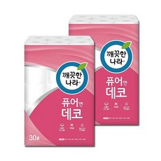 깨끗한나라 3겹 퓨어앤데코 순수 30m 30롤 / 천연펄프 무형광 데코엠보싱 화장지 두루마리 휴지, 30롤 X 2팩, 30개