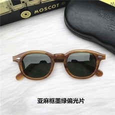 휴대용태양광충전기 야마 선글라스 편광 운전 썬글라스 남녀 MOSCOT유럽미국 아트 복고 재질 벽옥 개, T02-야마 프레임다크 그린필름 46M사이즈