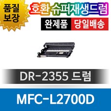 부라더sf2700