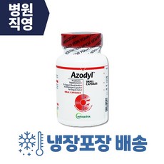 아조딜 정품 90캡슐 + 사은품 [냉장배송], 1개/90캡슐