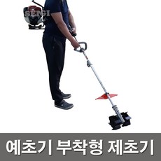 예초기부착형관리기 YT-24 관리기 예초기부착관리기 예초기부착제초기 부착형 잡초제거 호미 제초작업, 1개 - 이미지 2