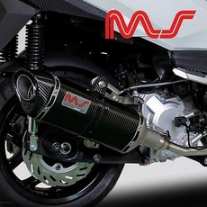 SYM CRUiSYM125 마블소닉 풀시스템머플러 Full carbon
