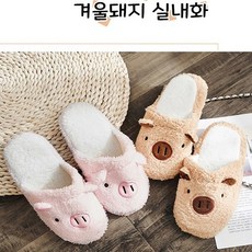 GIFTBOX 털 실내화 5종선택1 남성용 여성용 슬리퍼 파스텔삼선
