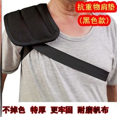 철근어깨보호대