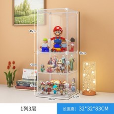 레고진열장