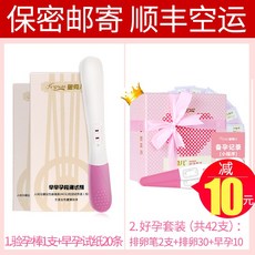 에어브러시 김수아 테스트기 고정밀도 배란 임신준비 검사 필기시험, T04-(배란 세트)김수아 임신 테스트 스틱 1개+배란