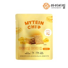 마이비밀프로틴칩황치즈