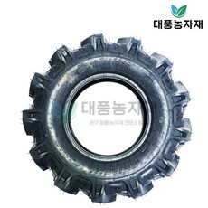 경운기타이어