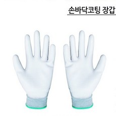 순잎따기장갑