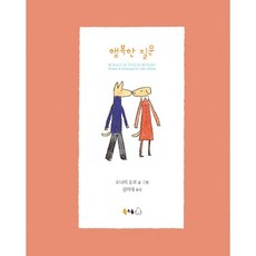 김나리책