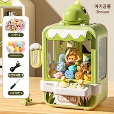 미니인형뽑기기계 사탕 캡슐 인형 뽑기기계, 1