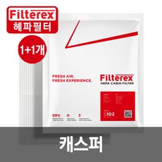 캐스퍼에어컨필터